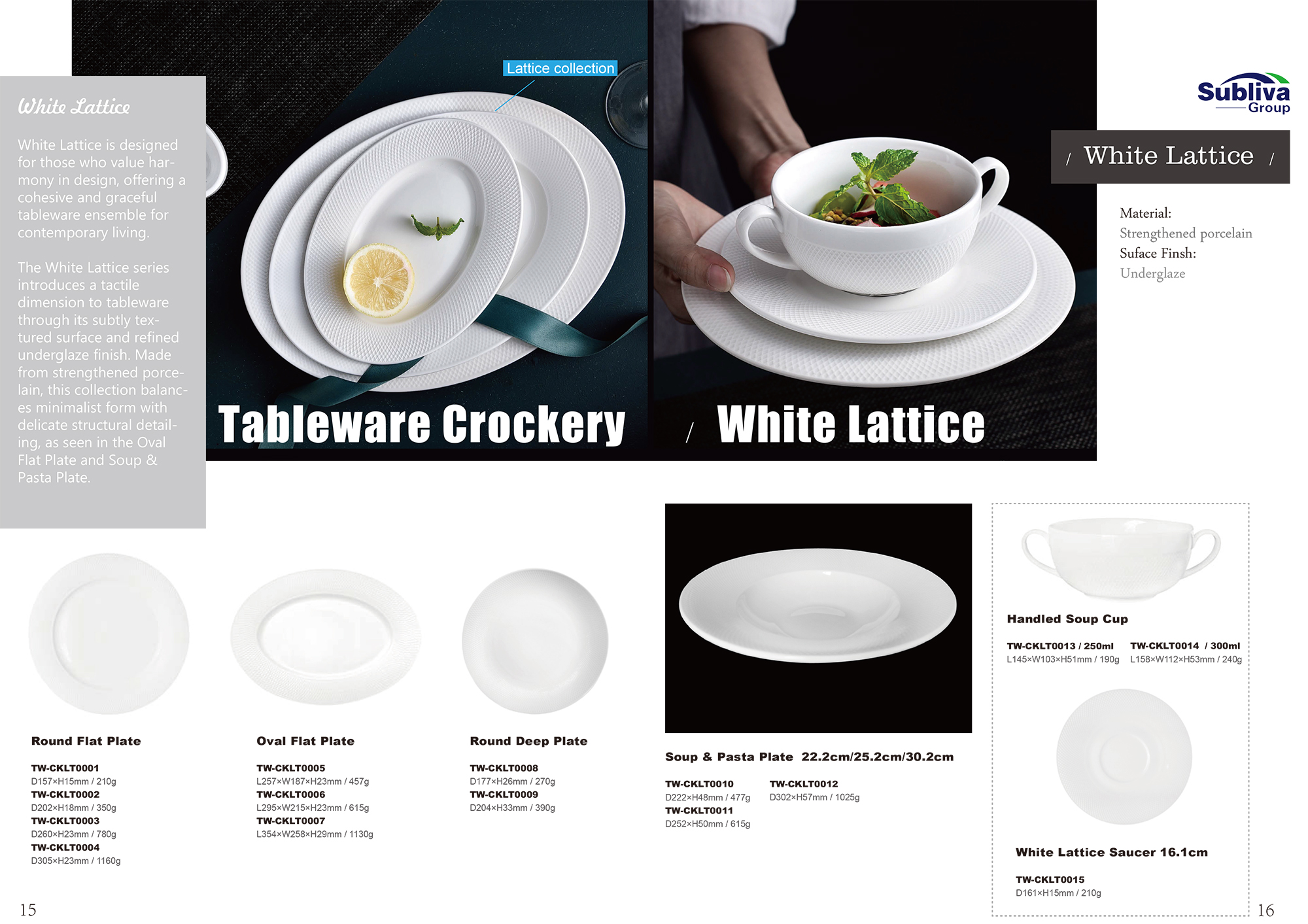Subliva Tableware New Arrivals 2025-12